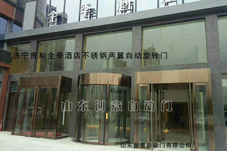 濟寧貴和全季酒店兩翼門施工